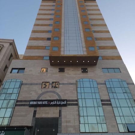 Sakab Albaraka Hotel Mekka Eksteriør billede