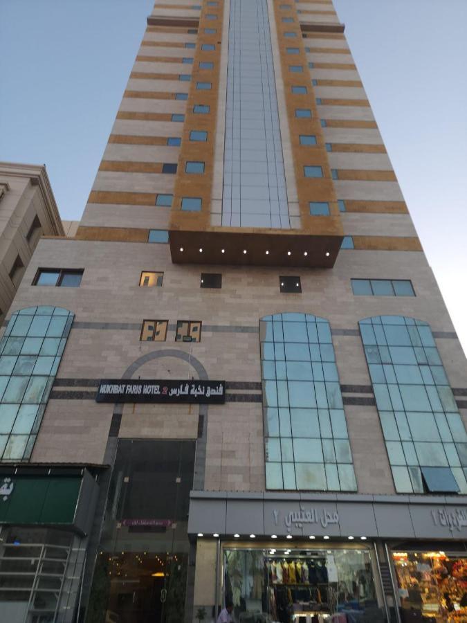 Sakab Albaraka Hotel Mekka Eksteriør billede