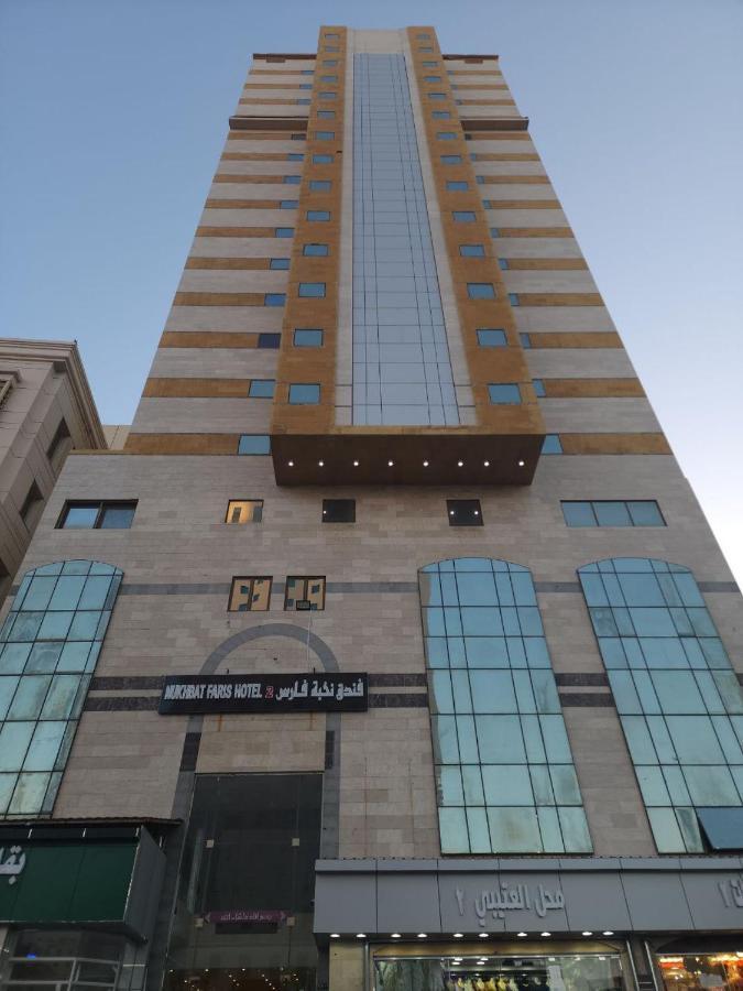 Sakab Albaraka Hotel Mekka Eksteriør billede
